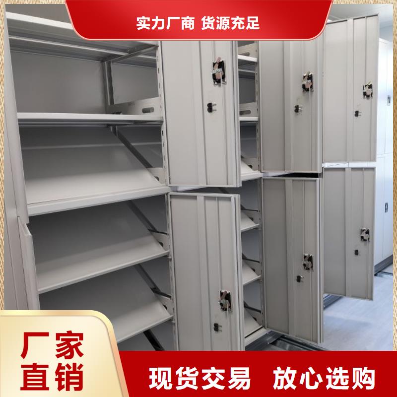 技术指导【泽信】智能档案电动密集架