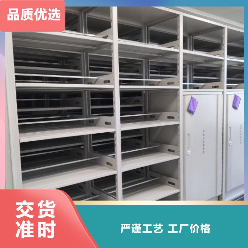 产品的基本常识【凯美】密集文件柜