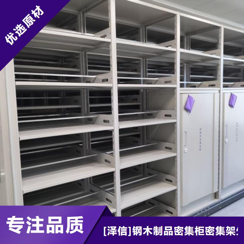 真诚相待【泽信】档案室手摇密集架