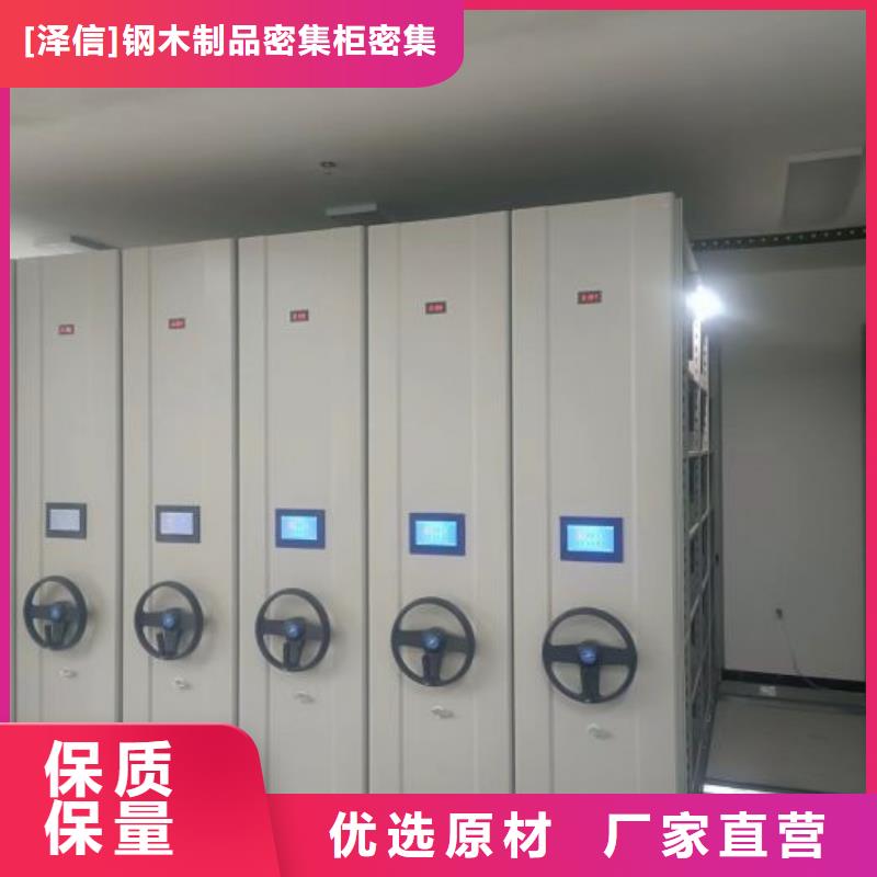 迎接变化【泽信】密集架