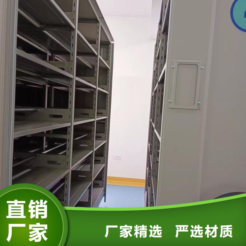 密集档案柜-按需定制
