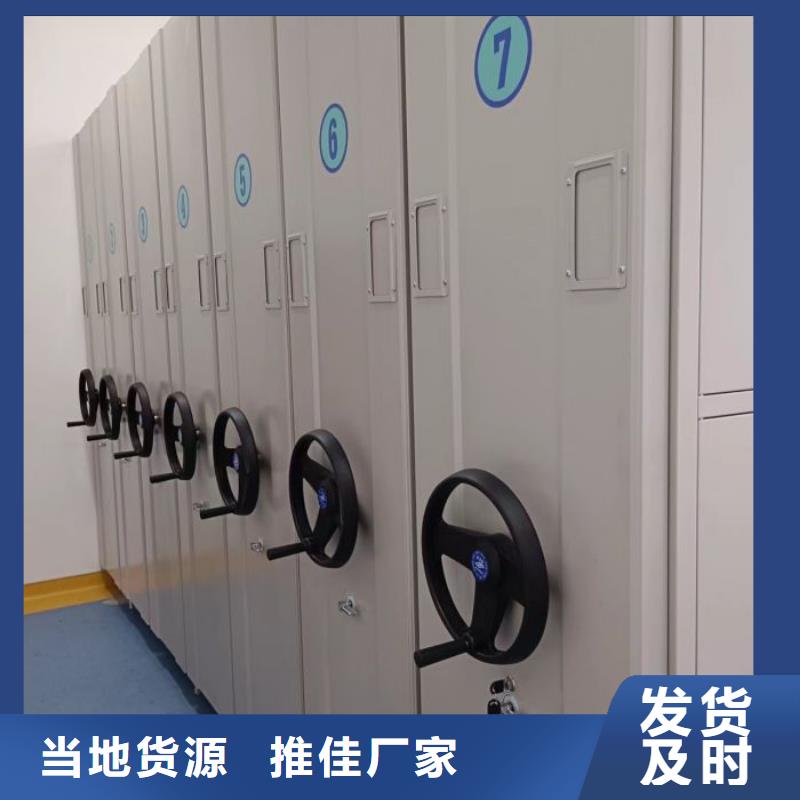 产品的区分鉴别方法【泽信】档案库密集架