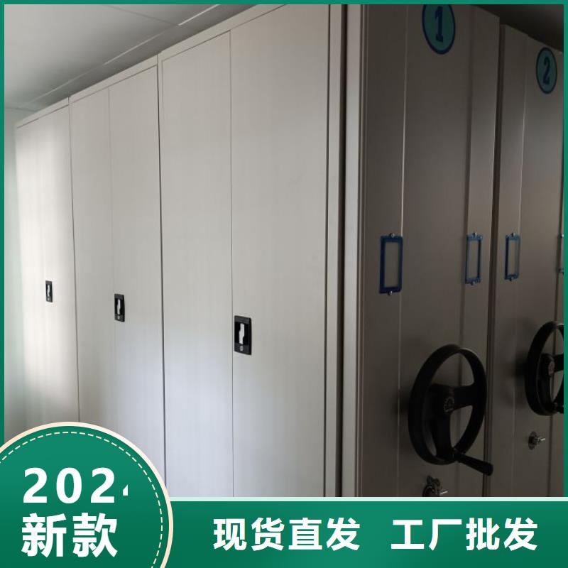 迎接变化【泽信】密集架