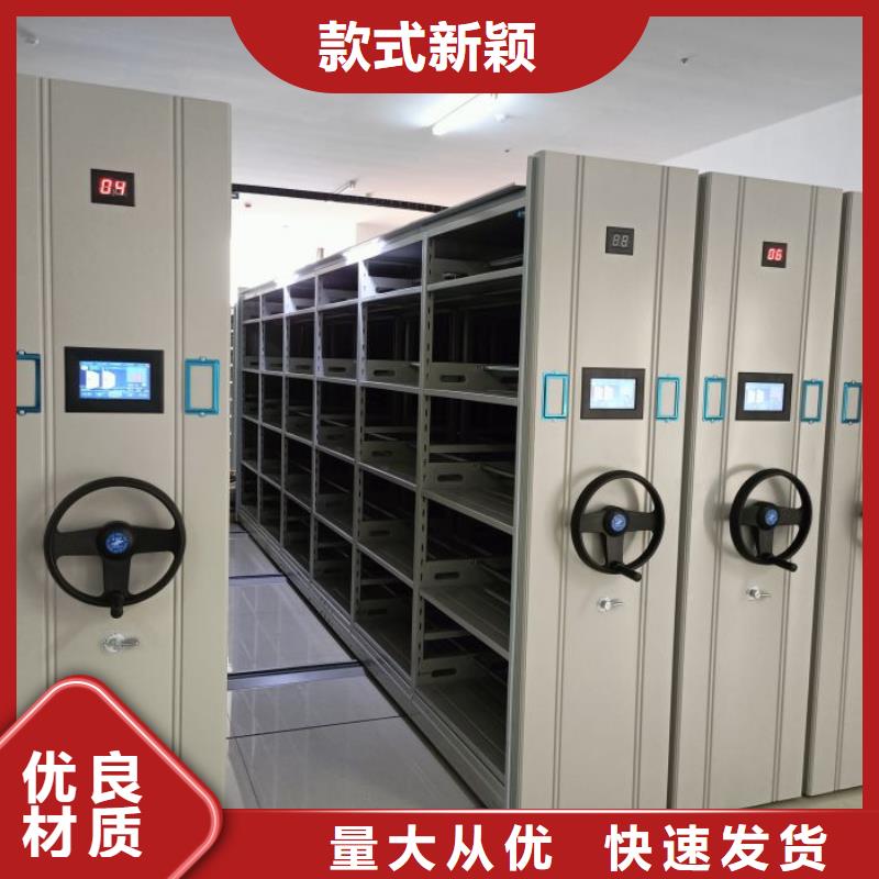 用心前行【泽信】档案资料室密集柜