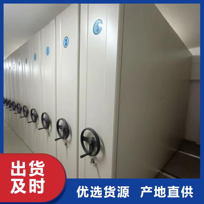 厂家是提高竞争力的关键【泽信】档案图纸密集架