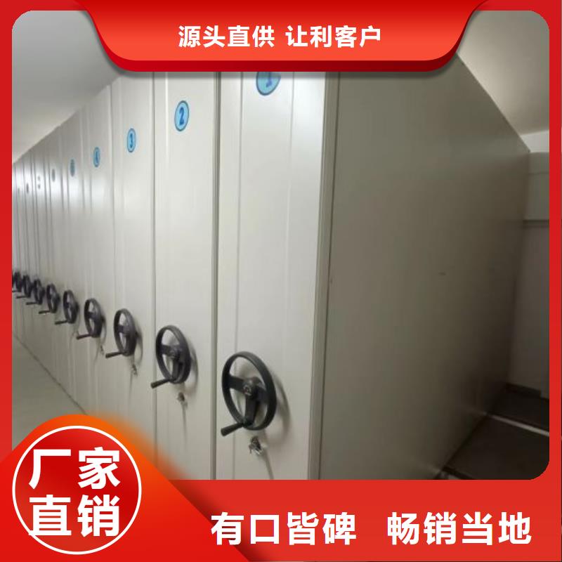 产品分类选择的相关知识【泽信】半封闭密集架