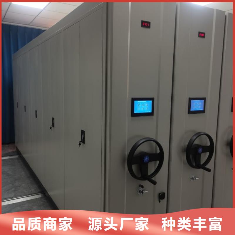 产品的优势所在【泽信】电动智能型档案柜
