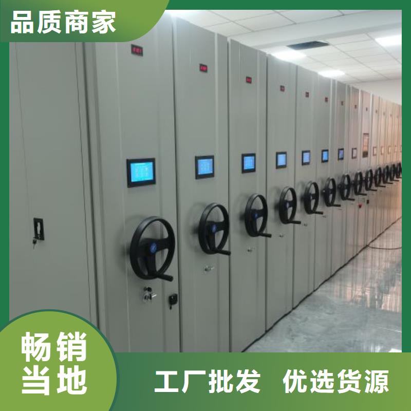 相关信息【泽信】卷宗档案密集架