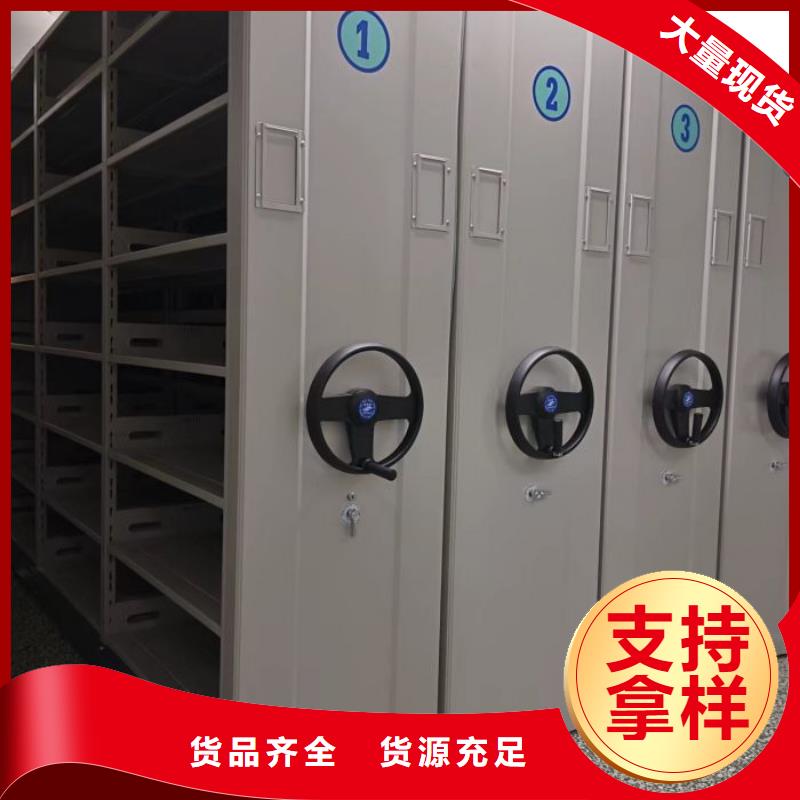 公司欢迎您【泽信】档案室资料密集架