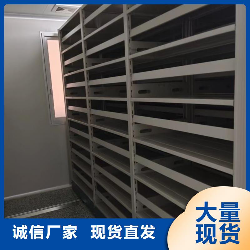 现状和发展趋势预测【泽信】道轨式移动密集架