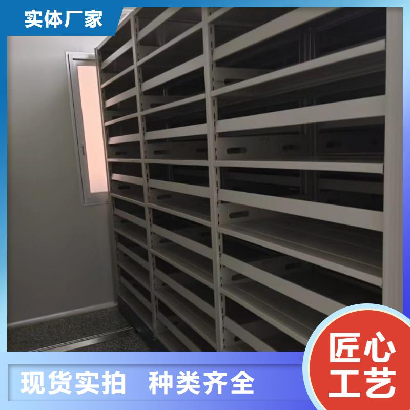 电动自动密集架选购经验