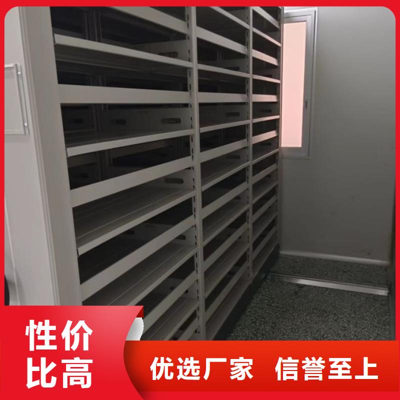 公司欢迎您【泽信】档案室资料密集架