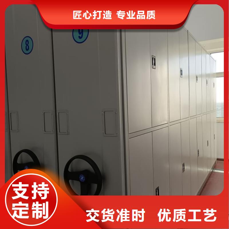 交易市场【泽信】电动移动密集柜