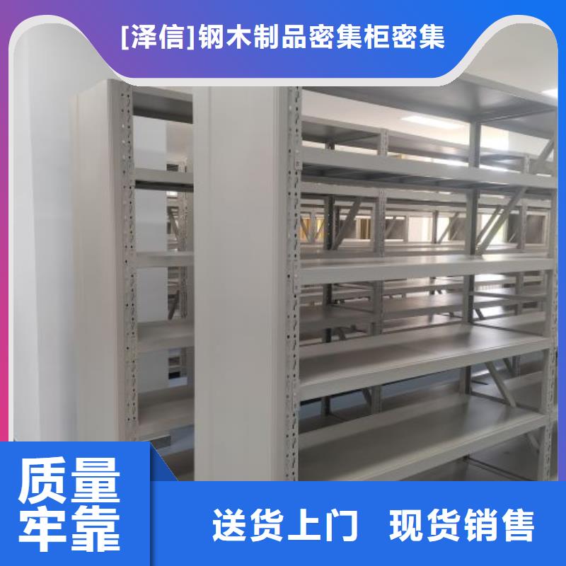 产品运用时的禁忌【泽信】书画密集架