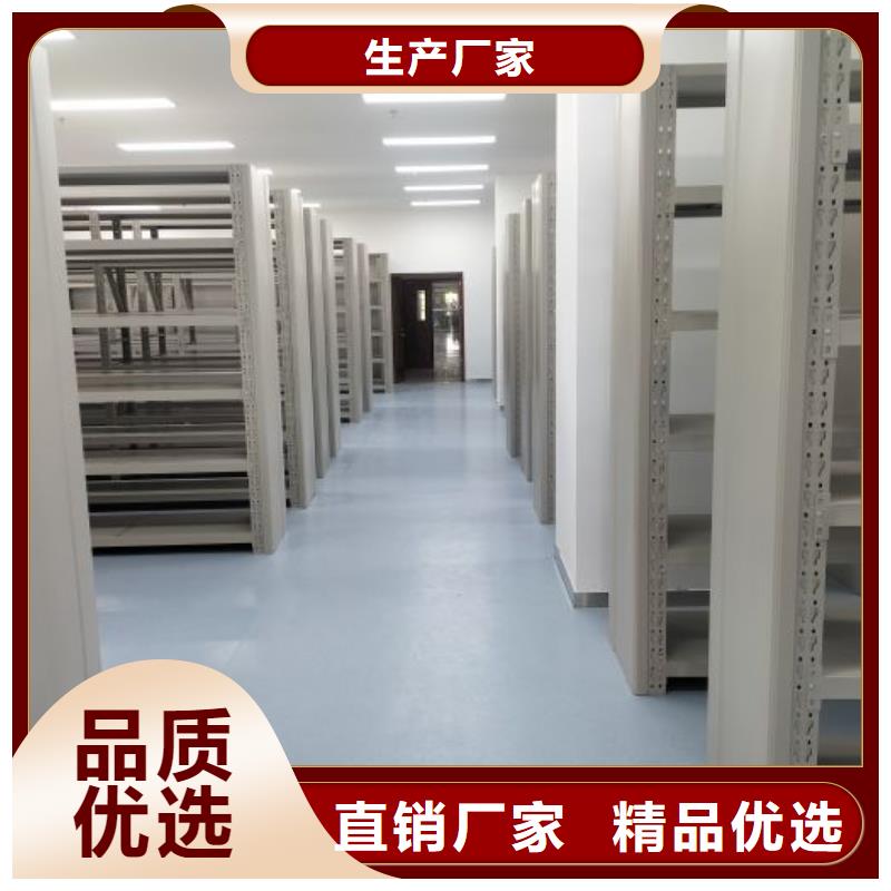 迎接变化【泽信】密集架