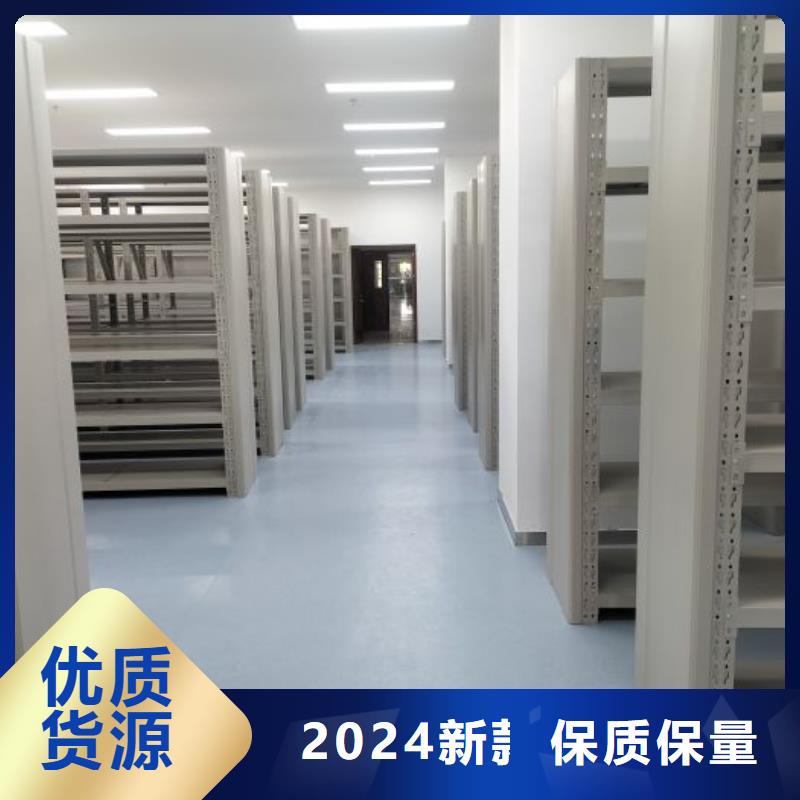 产品的基本常识【凯美】密集文件柜