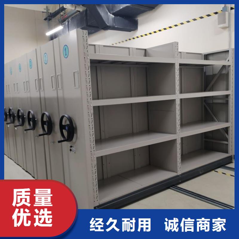 用心前行【泽信】档案资料室密集柜