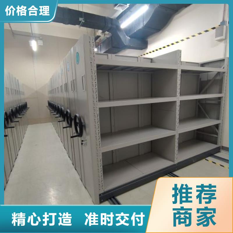 安装操作注意事项【泽信】手摇密集柜