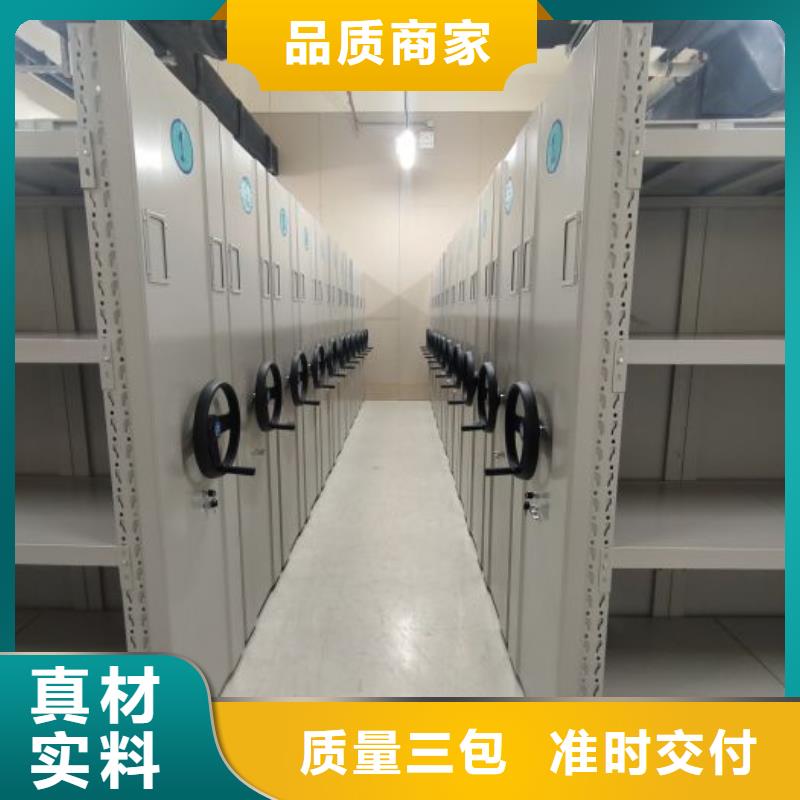 如何合理安装与操作【泽信】双柱式密集架