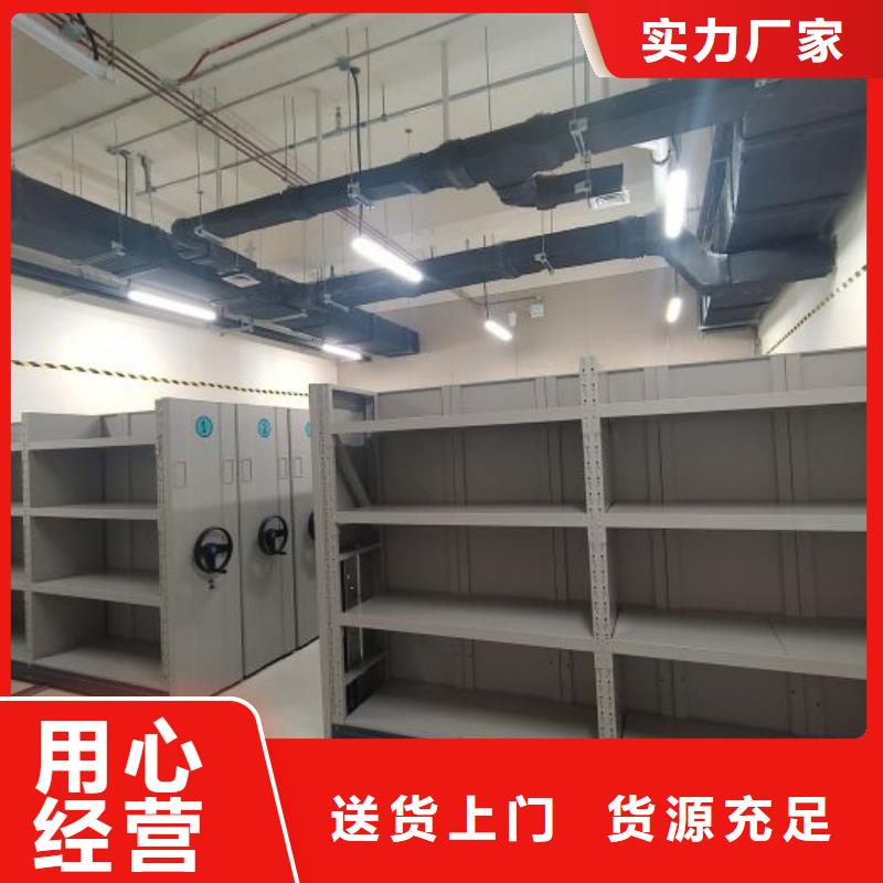 相关信息【泽信】卷宗档案密集架