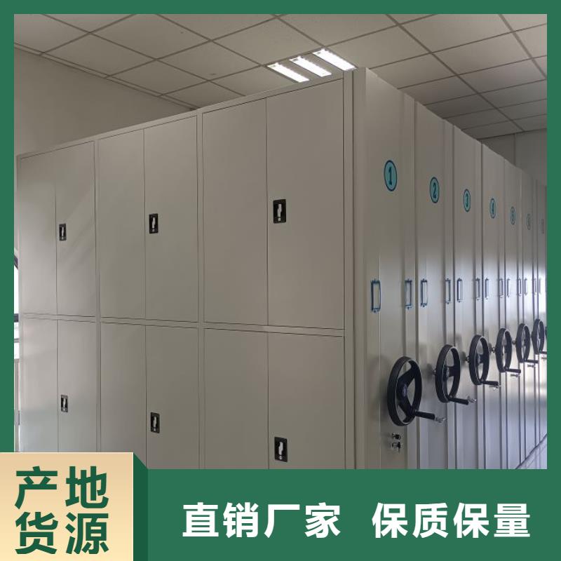 全心全意【泽信】档案室密集柜