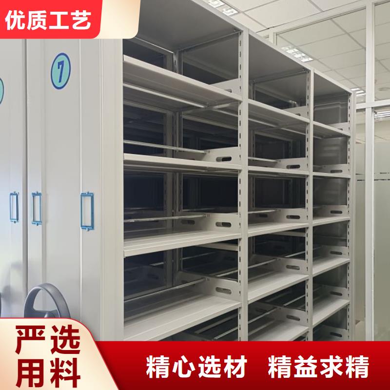 密集档案柜-按需定制