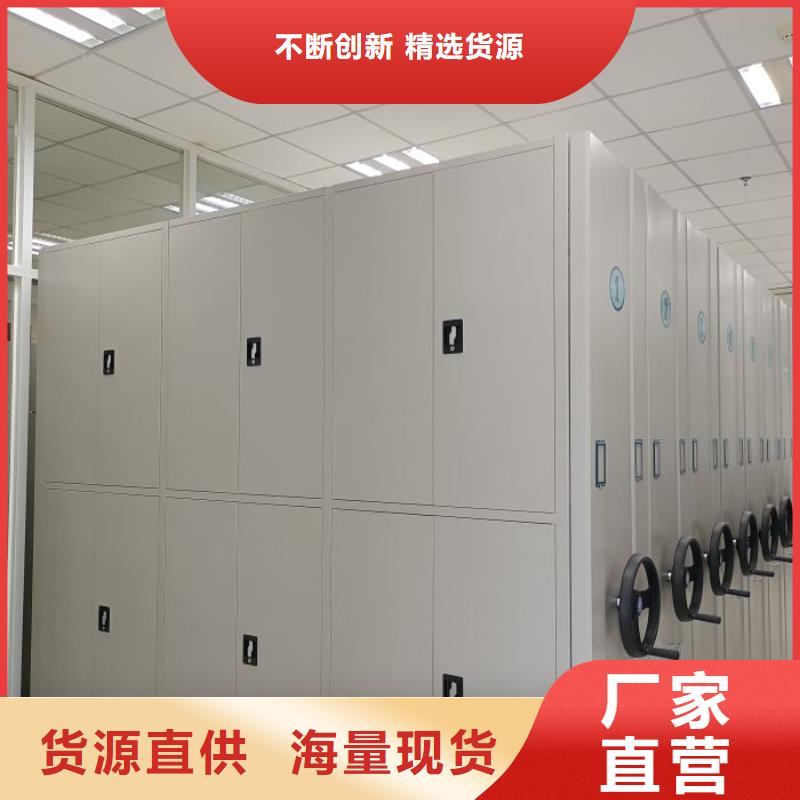 创造变化【泽信】手摇密集柜