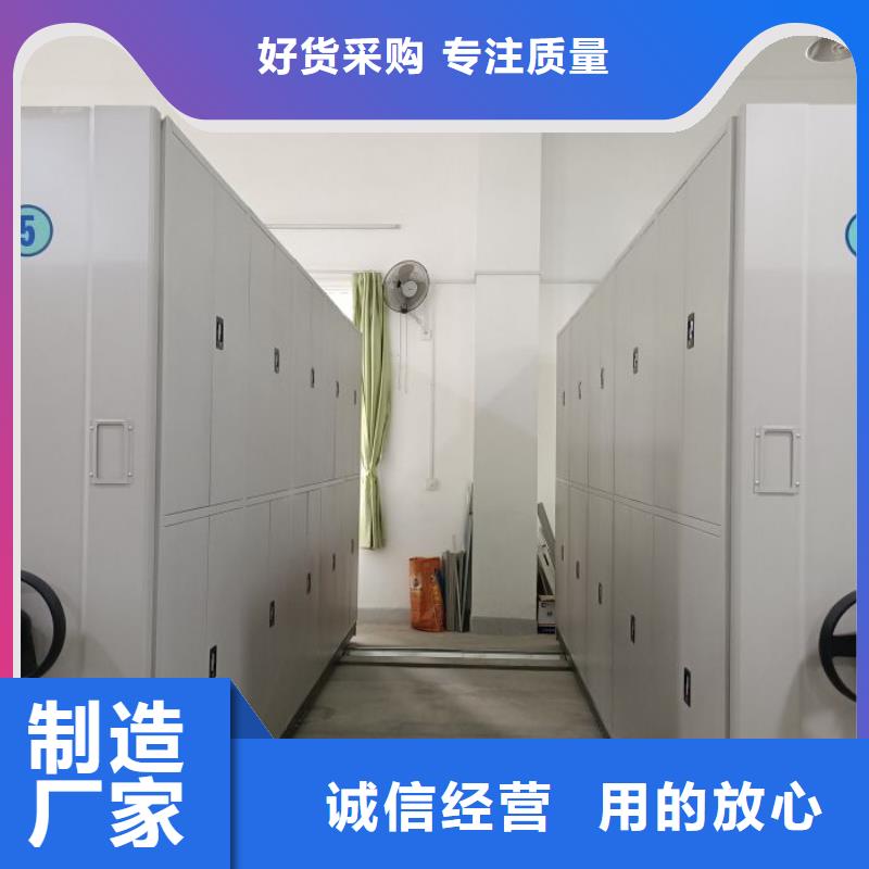 质地优良【泽信】移动密集铁柜