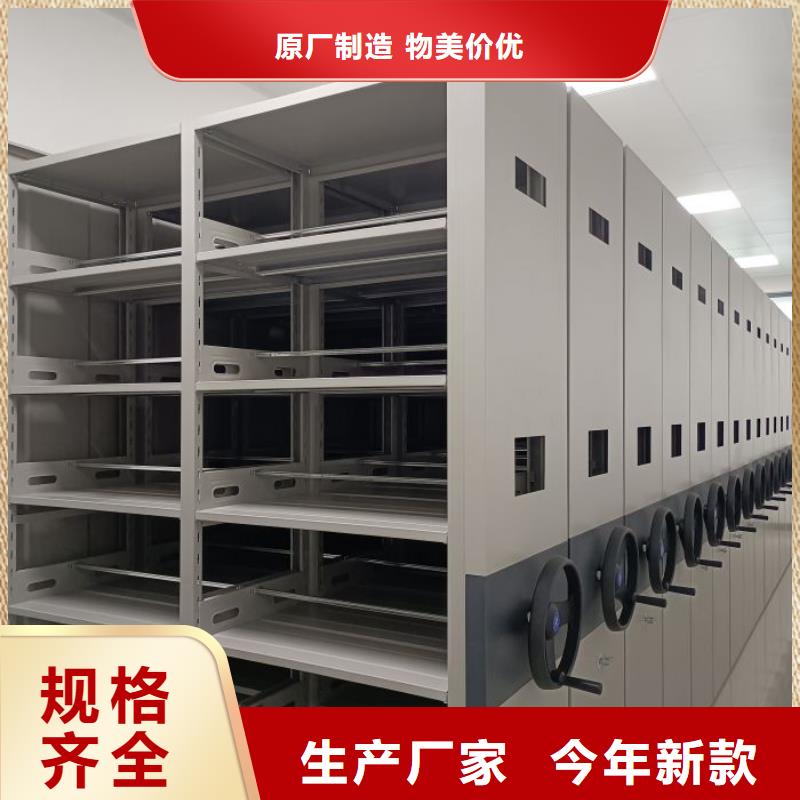 送货上门【泽信】档案库房智能密集架