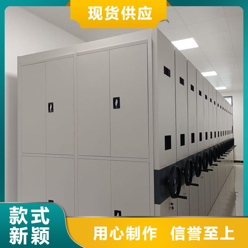 产品使用有哪些基本性能要求【泽信】档案库密集柜