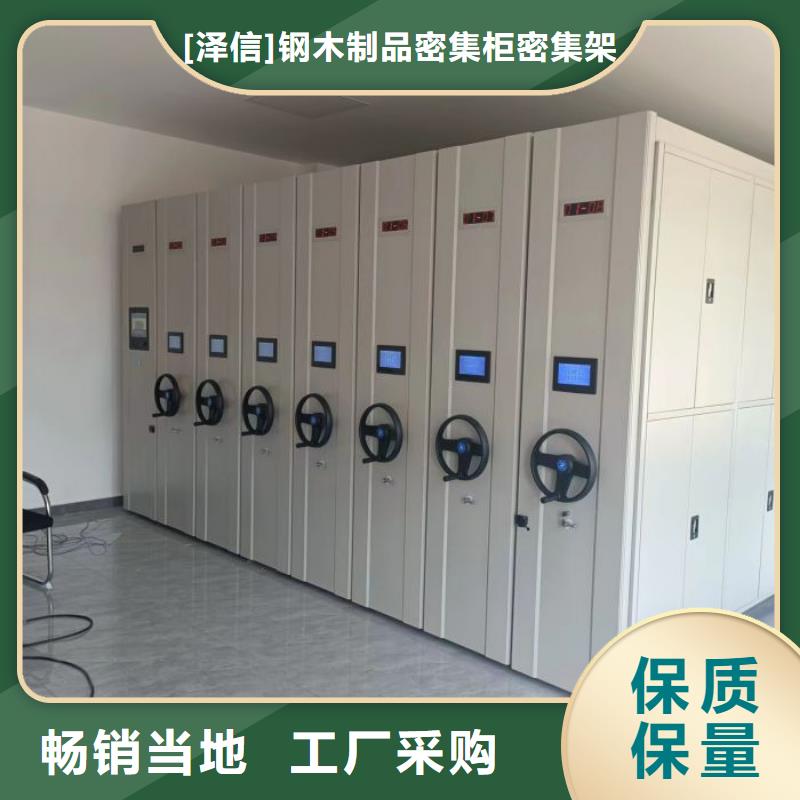 产品使用误区【泽信】密集架
