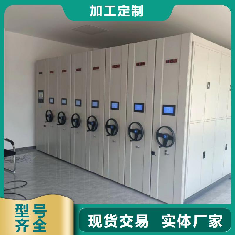 真诚相待【泽信】档案室手摇密集架