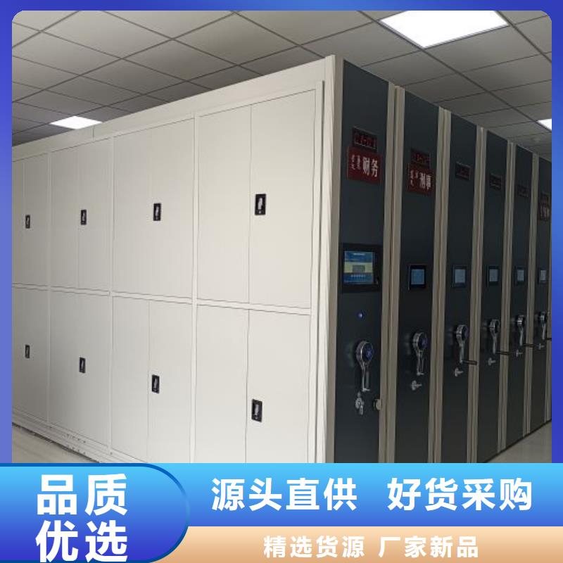 创造求实【泽信】铁皮密集柜