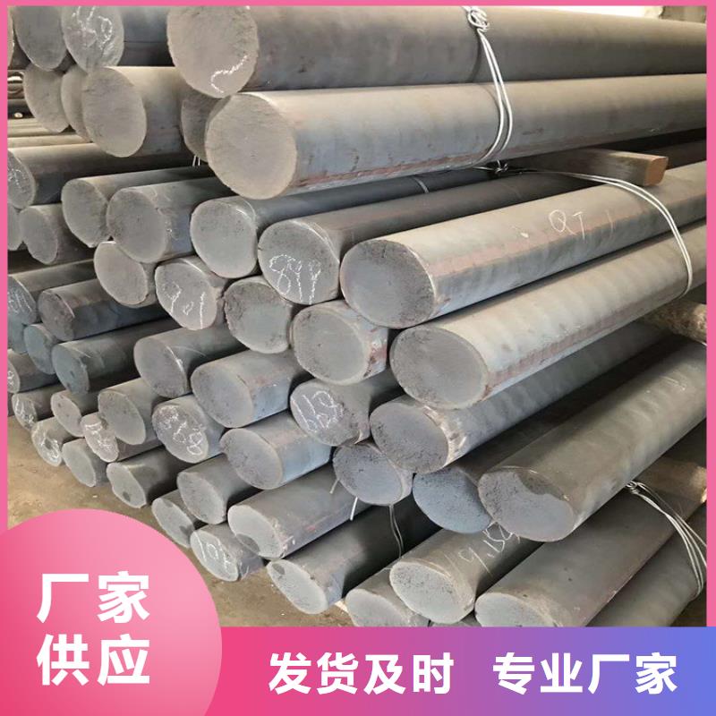 球墨QT500-7圆钢标准