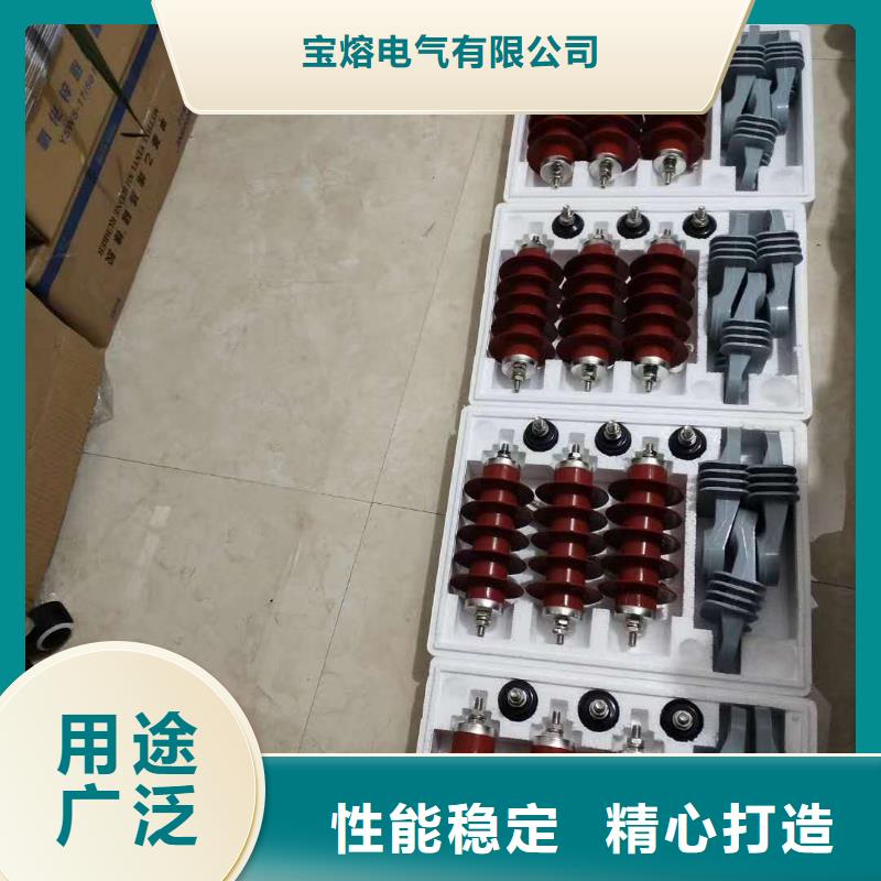 三沙市HY5WZ-51/134电站型复合氧化锌避雷器