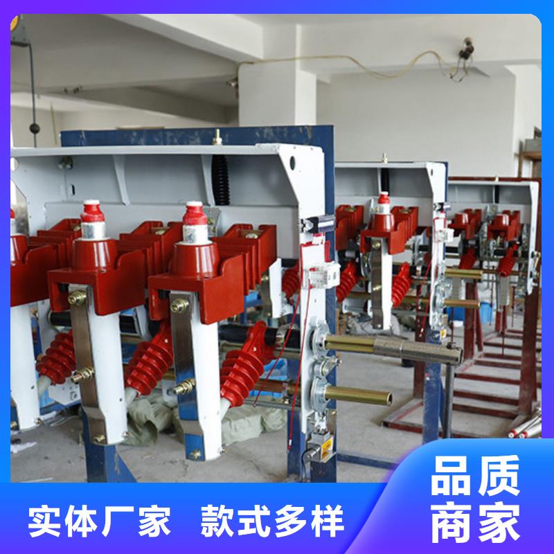 高压负荷开关厂家LK-ISARC-12