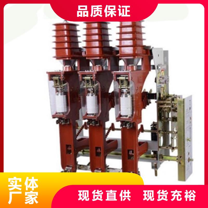 【高压负荷开关工地箱单开门热销产品】