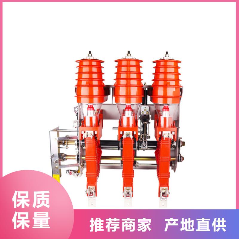 高压负荷开关品质无所畏惧