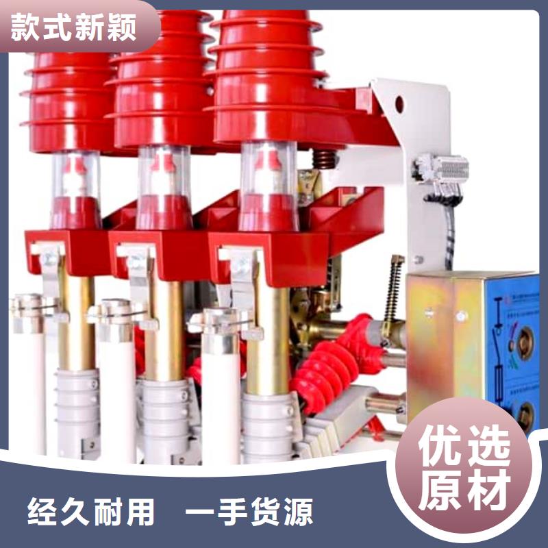 高压负荷开关厂家LK-ISARC-12