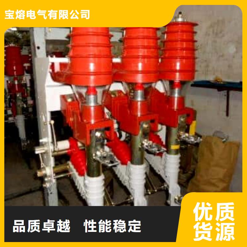 厂家直销10KV高压负荷开关FN12-12/630A环网柜内压气式负荷开关电动