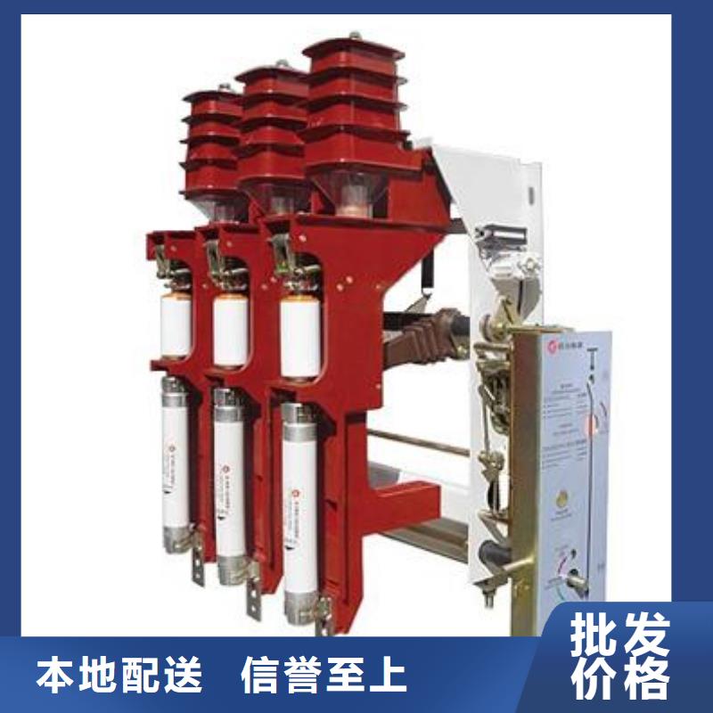 厂家直销12KV户内高压负荷开关10kv负荷开关限流熔断器
