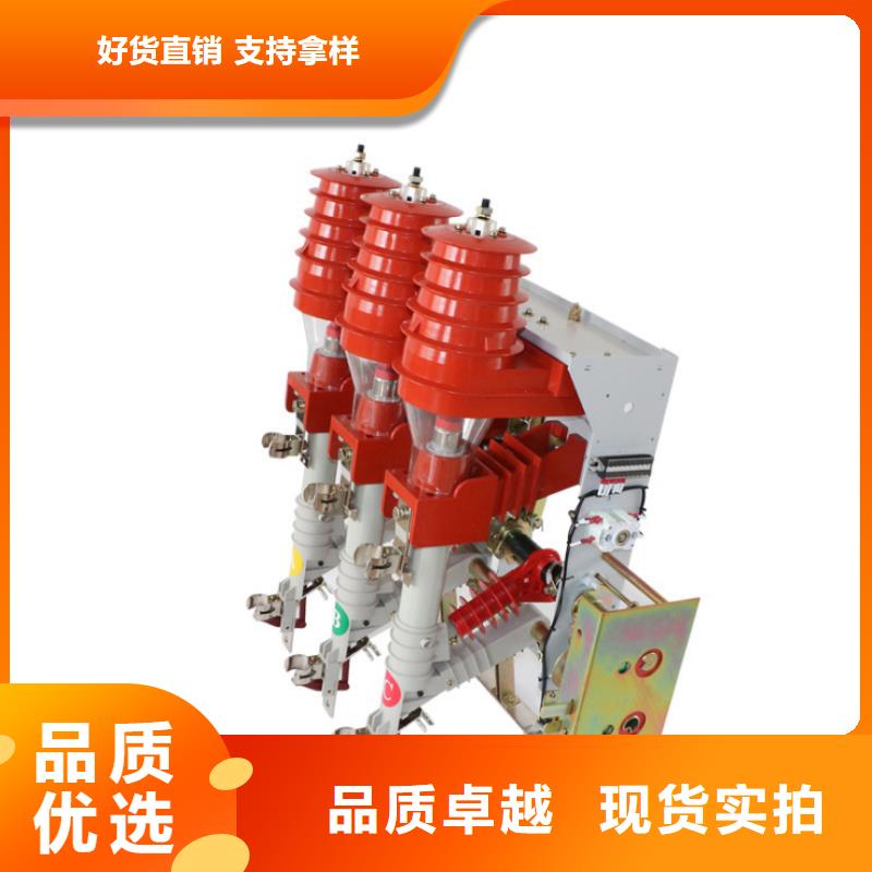 压气式负荷开关FKRN12-12D生产厂家
