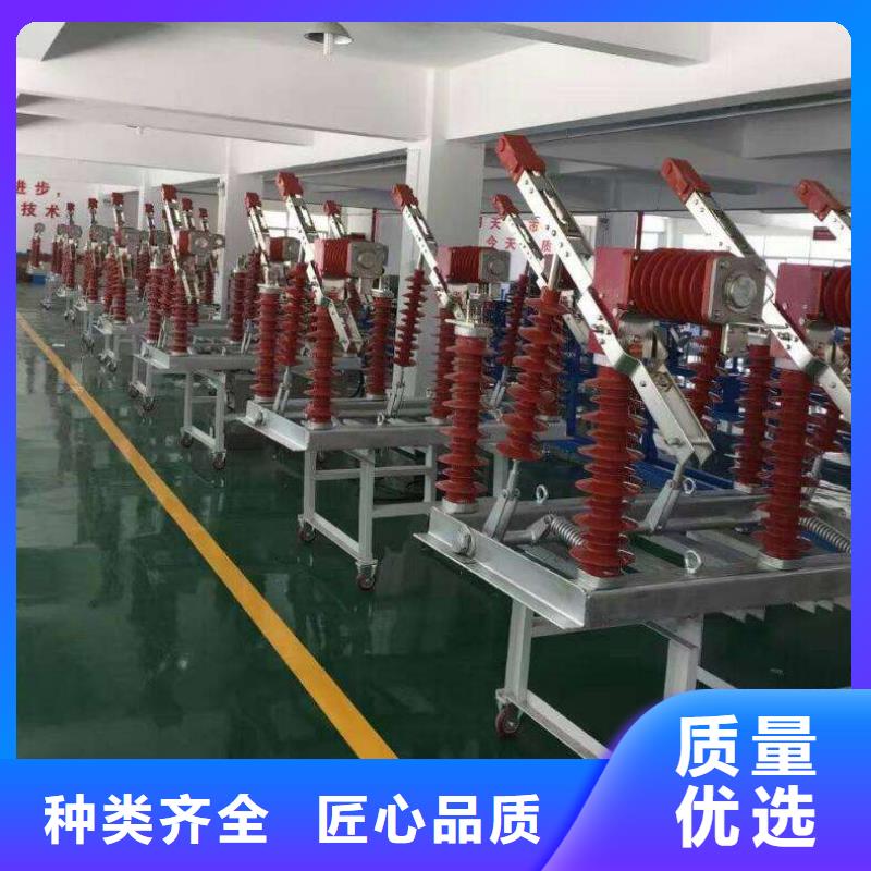 高压柜内负荷开关压气式负荷开关带熔断生产厂家