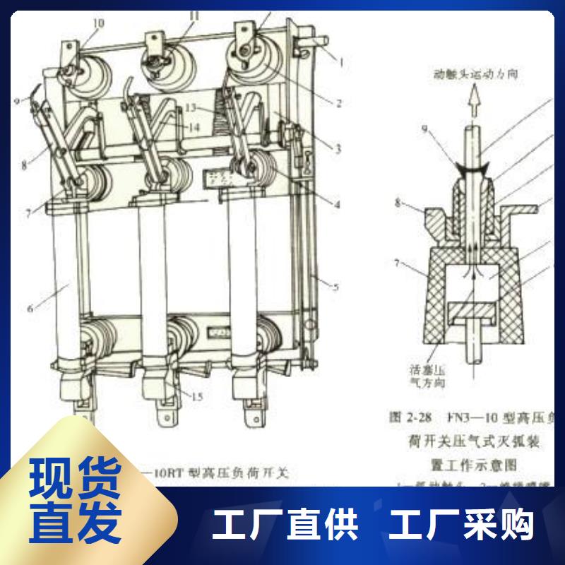 FN7负荷开关型号齐全户内高压负荷开关带操作机构