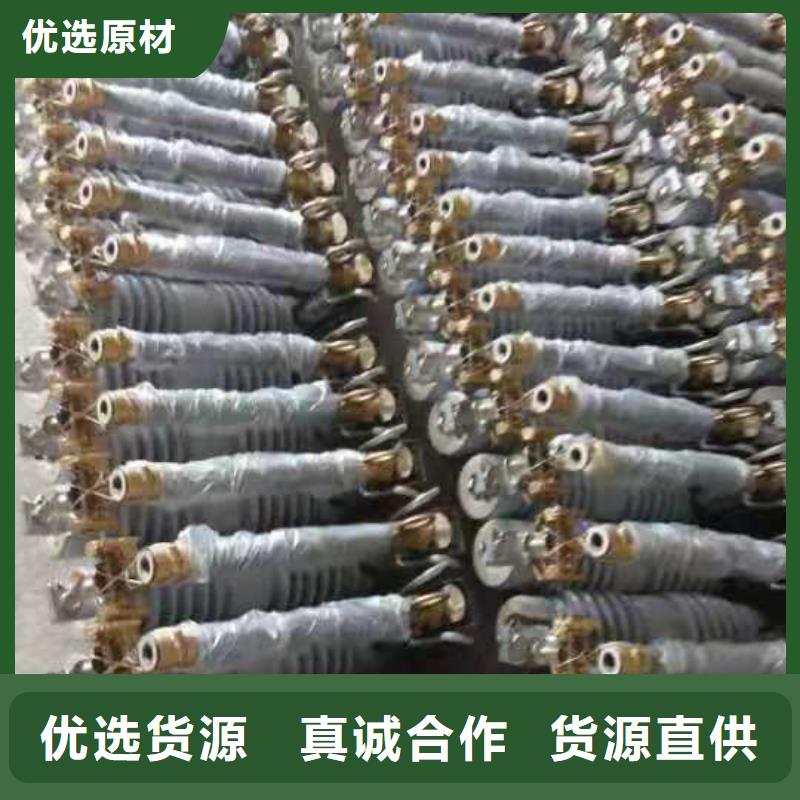 RW12-10/200A户外高压跌落式熔断器