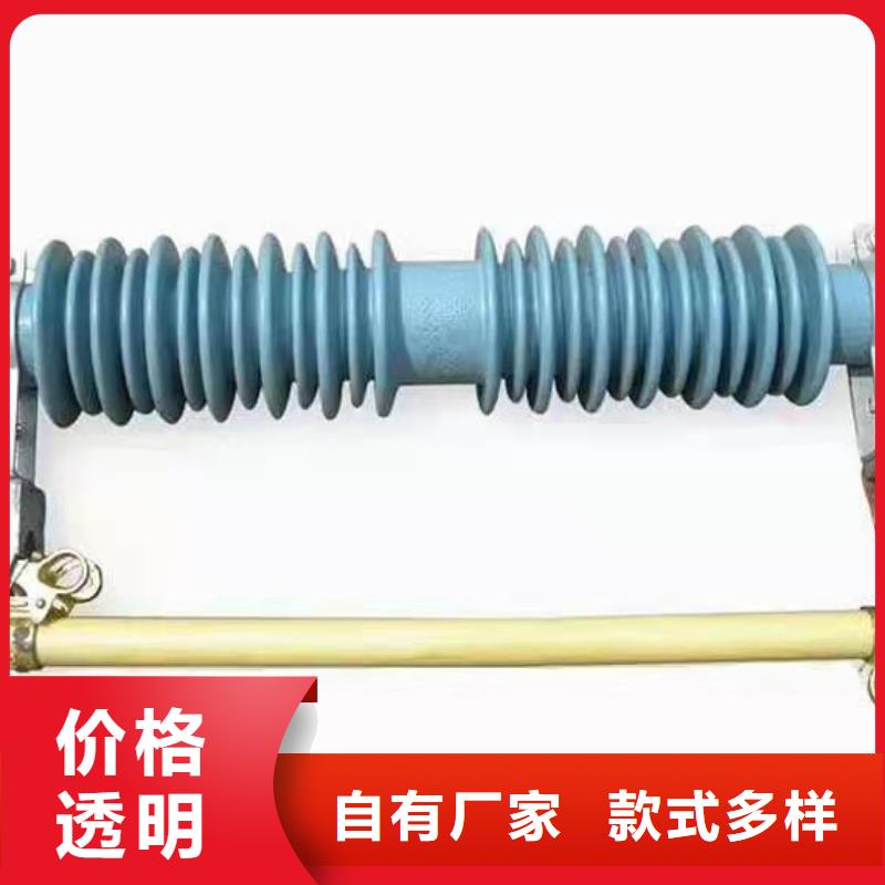 供应高压跌落式熔断器RW12-36/100A陶瓷熔断器