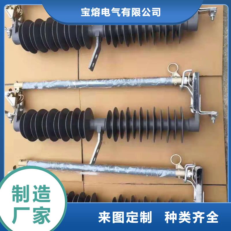 生产厂家RW12-12/100A高压跌落式熔断器