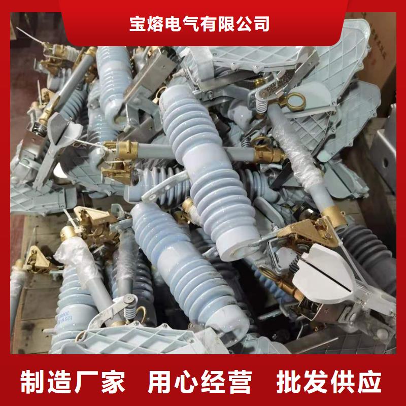 户外高压跌落式熔断器RW12-27/200A厂家直销