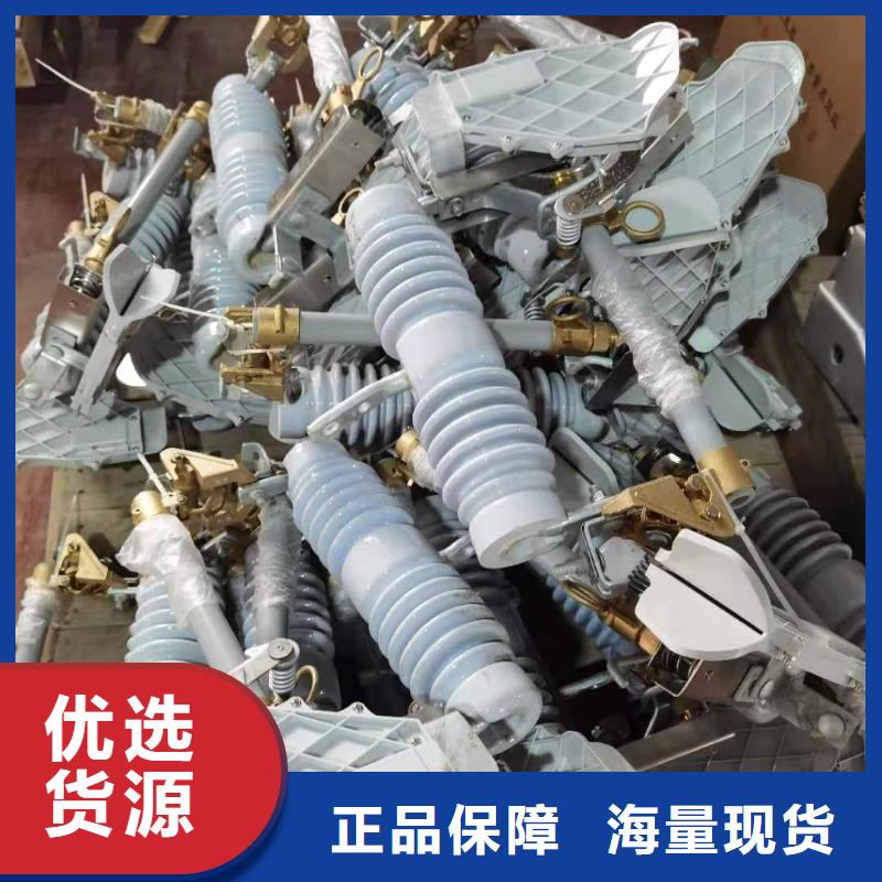 生产厂家RW12-15/200A高压跌落式熔断器