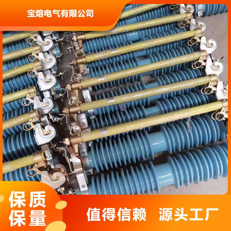 供应高压跌落式熔断器RW12-27/100A陶瓷熔断器